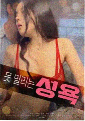 第七个夏天电影条目封面